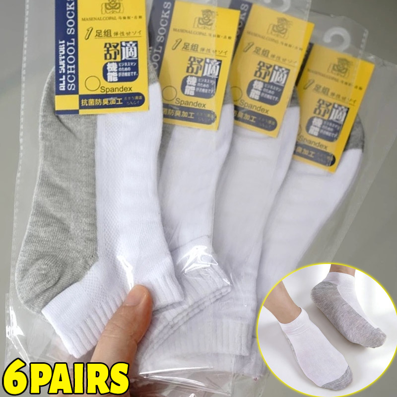 Socks Ankle Men - 1/6 أزواج جوارب كاحل مضادة للروائح
